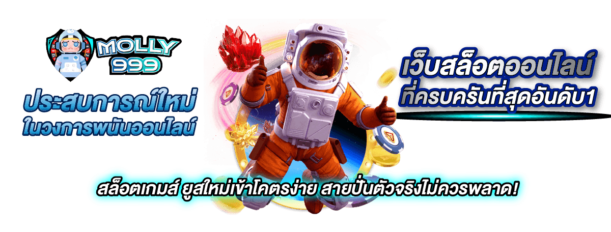 Nigoalc4 เว็บสล็อตออนไลน์ โบนัสดีแตกบ่อย ถอนได้จริง 100%
