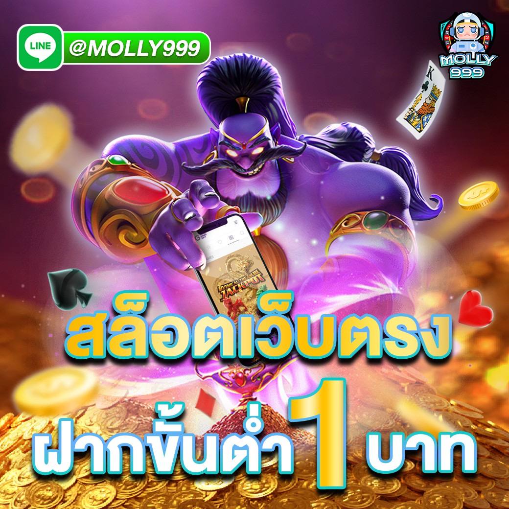 Nigoalc4 ฝาก 300 ฟรี 100 เทิร์นน้อย ถอนได้ทันที!