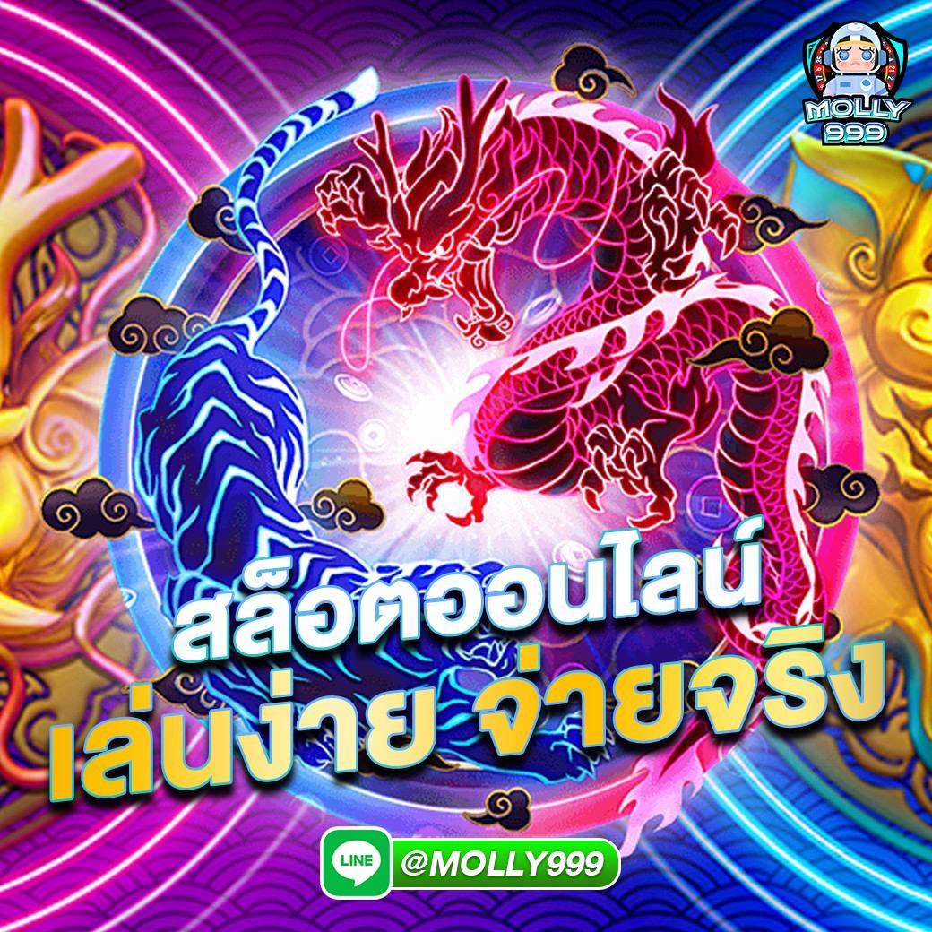 Nigoalc4 เปิดยูสใหม่โอกาสแตก 99.89 %