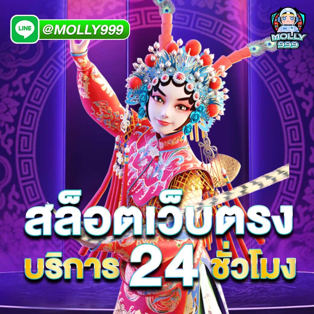 Nigoalc4 เล่นสล็อตครบ 1,000 บาท รับฟรีสปิน 20 ครั้ง!